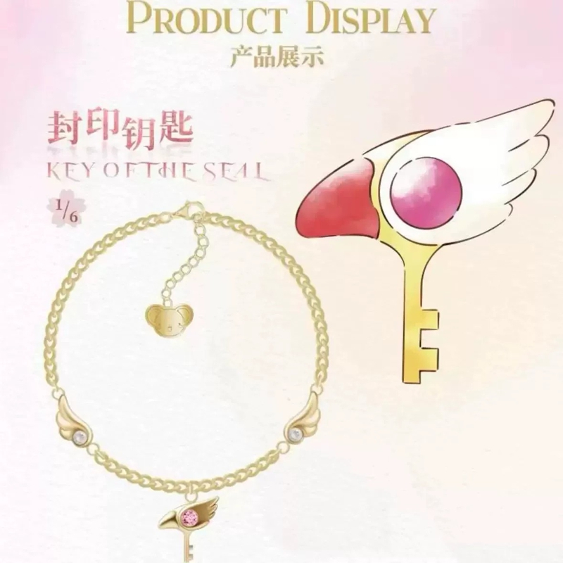 Jewelry Y Watches - 정품 BOXFUN 카드캡터 사쿠라 사쿠라 타임-글림프스