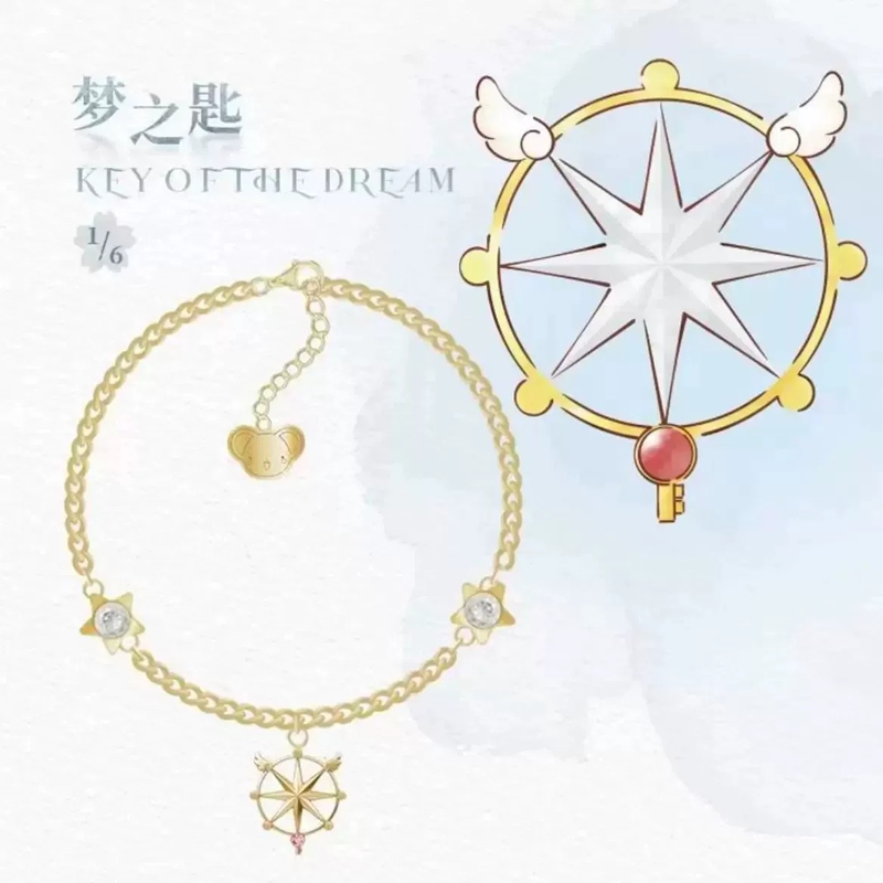 정품 BOXFUN 카드캡터 사쿠라 사쿠라 타임-글림프스 - Jewelry Y Watches 리뷰 및 가격